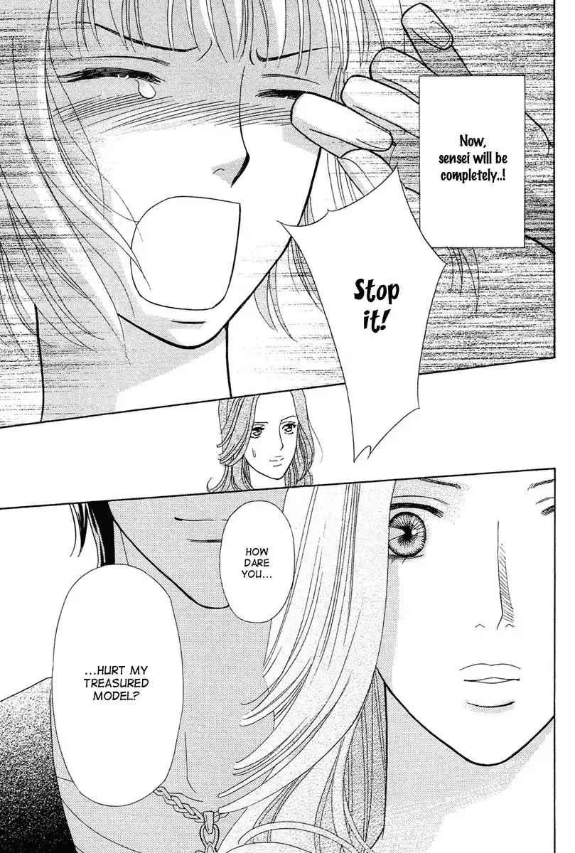 Venus ni Arazu Chapter 4 31